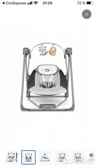 Электрокачели для новорожденных Lionelo