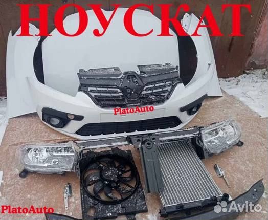 Ноускат на Renault Logan 2 2010-2023 kqa