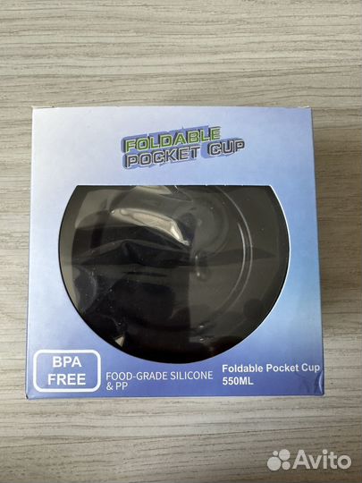 Силиконовые складные стаканы новые