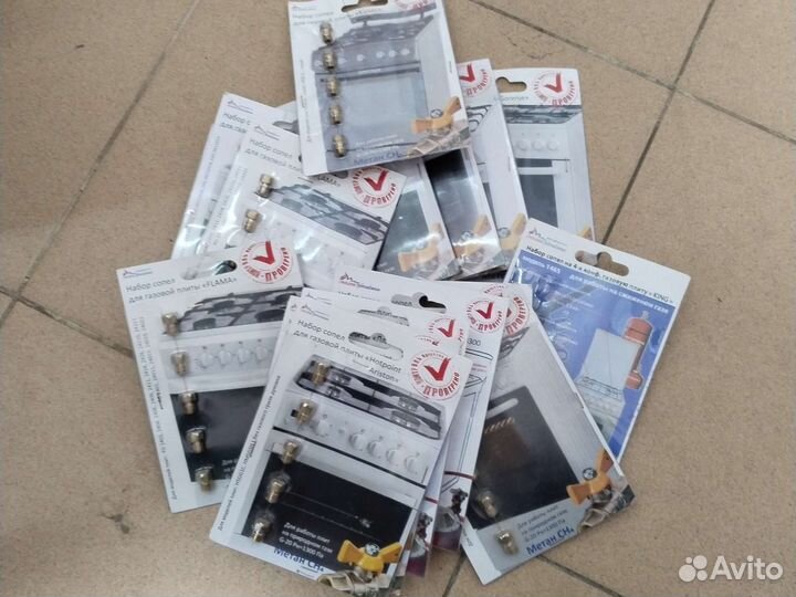 Жиклеры для газовых плит