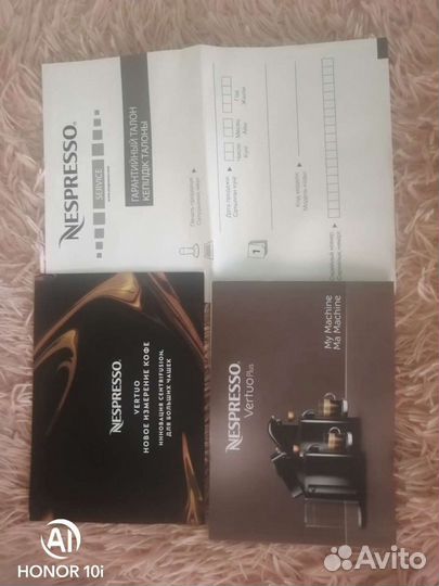 Кофемашина