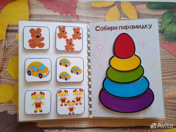 Книжка (игры на липучках)