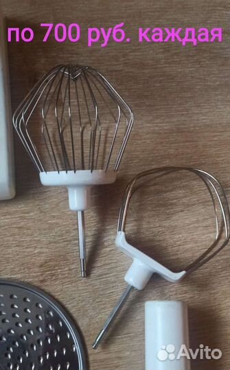 Запчасти для кухонного Комбайна Bosch MUM 4655