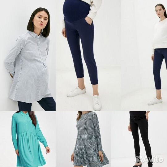 Вещи пакетом для беременных 44/46