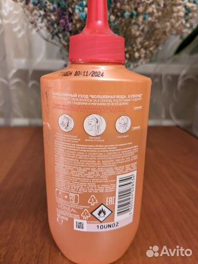 Loreal Elseve Ламеллярный уход