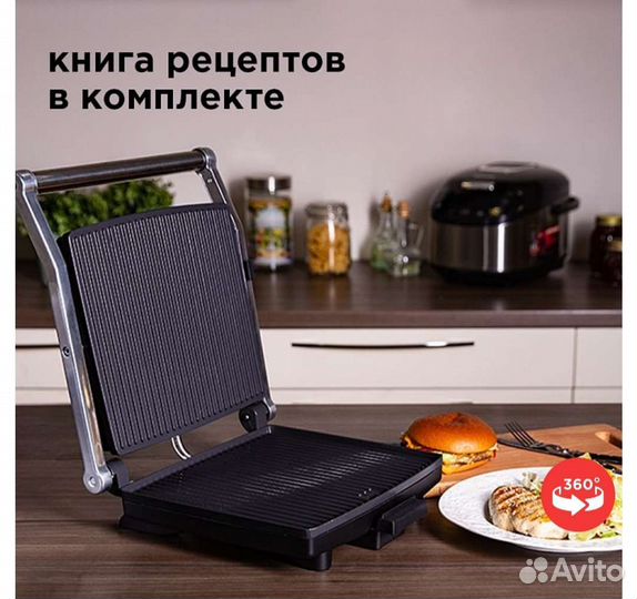 Гриль SteakMaster redmond