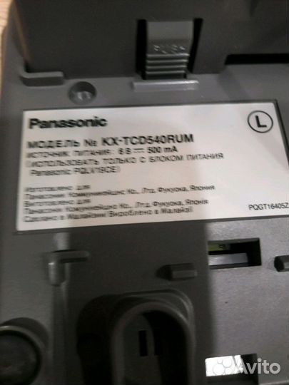 Телефон Pahasohic пр во япония в идеале