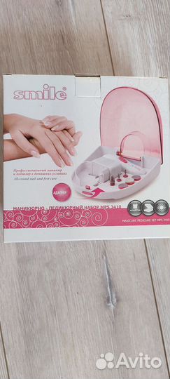 Маникюрно-педикюрный набор