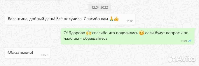 Налоговые вычеты ндфл, декларации 3-ндфл