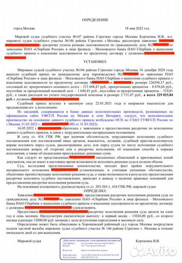 Юрист (7 лет стажа в прокуратуре)