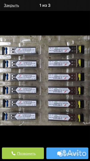 Sfp модуль оптический