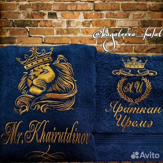 Именные халаты и полотенца с вышивкой