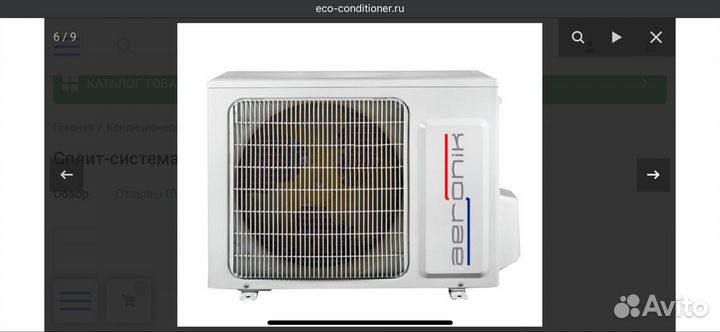 Сплит-система Aeronik ASI-09HS5 / ASO-09HMS5