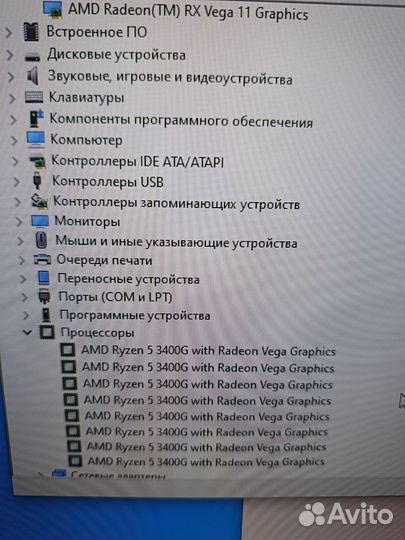 Ryzen 5 3400g, Оперативная память hyperX Predator