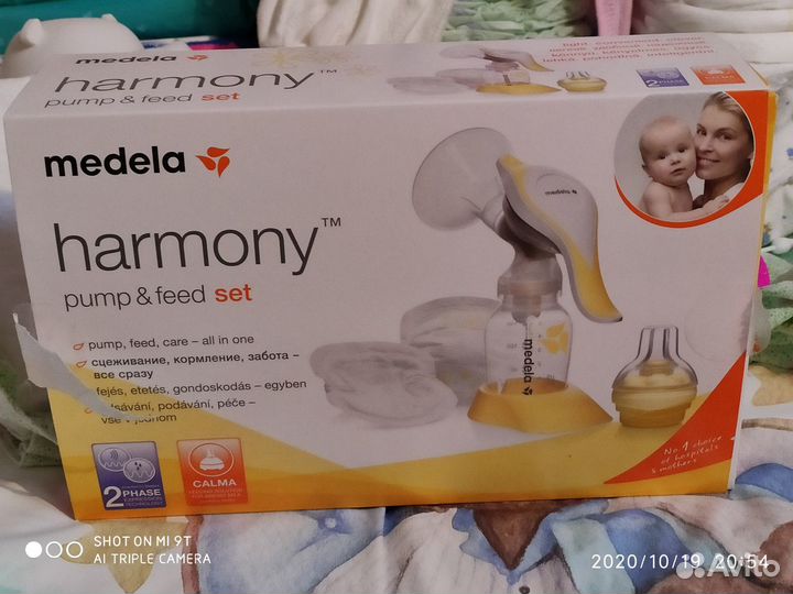 Молокоотсос ручной