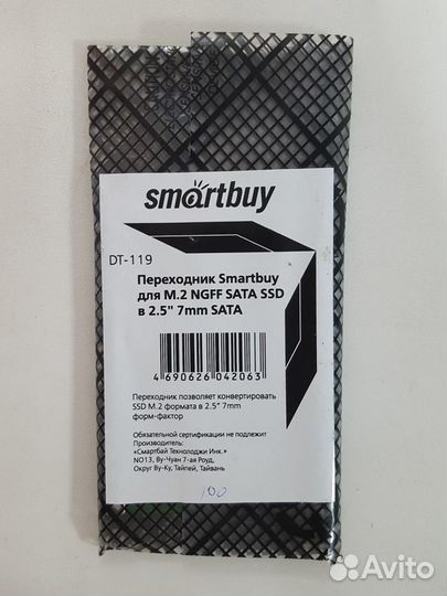 Переходник Smartbuy для M.2 ngff SATA ssd в 2.5