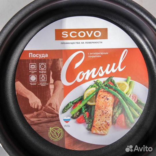 Жаровня-сковорода Consul, 1,5 л, d20 см, стеклянна