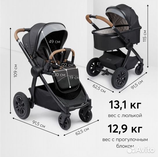 Коляска Happy baby mommer pro 2 в 1