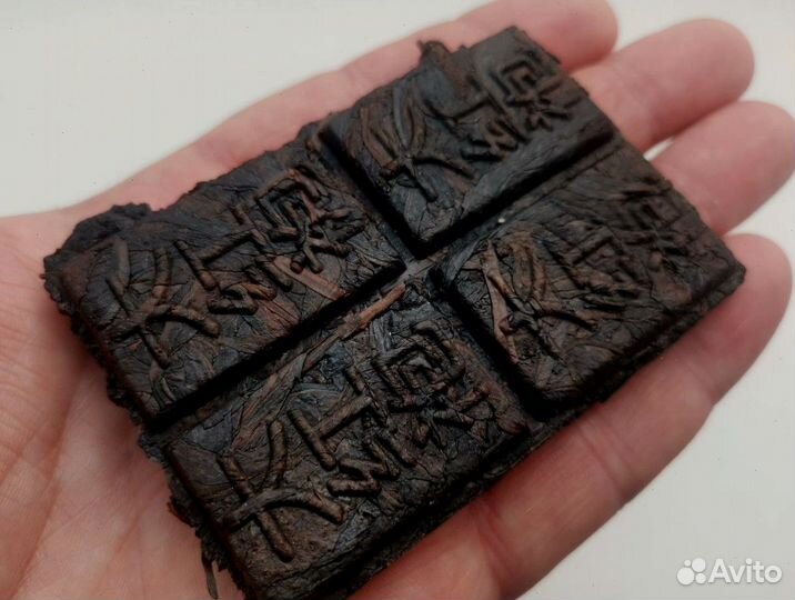 Чай для скорости и расслабления, Китайский