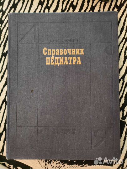 Студеникин 