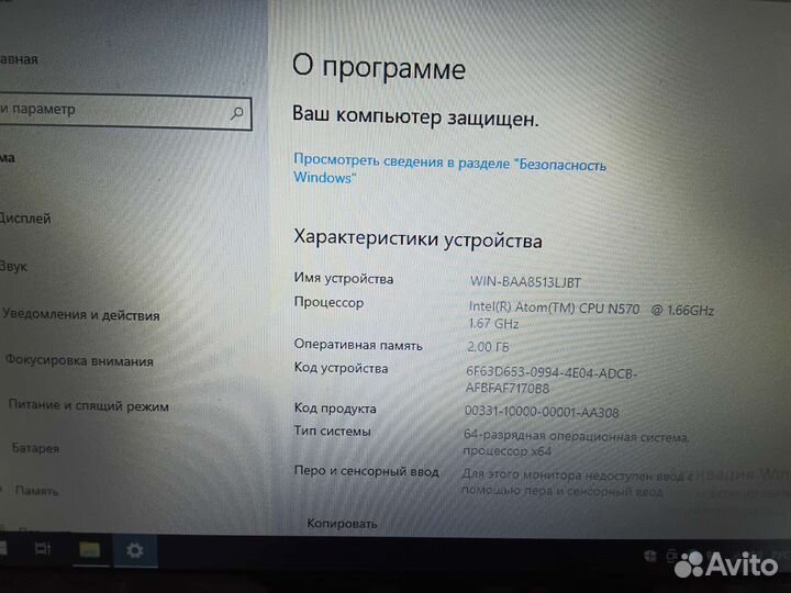 Нетбук Asus Eee PC Seashell series