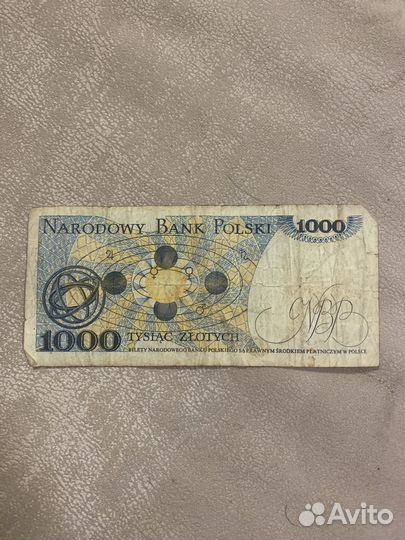 Польские купюры