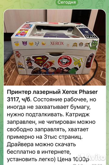 Принтер для печати xerox - чб