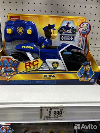 Щенок спасатель гонщик на мотоцикле (оригинал)