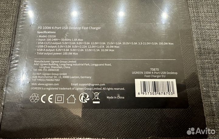 Зарядное устройство Ugreen CD226 100W
