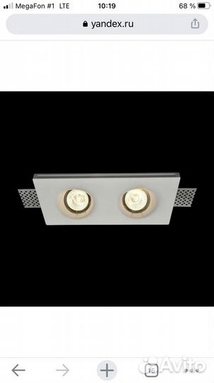 Светильник потолочный гипсовый Maytoni