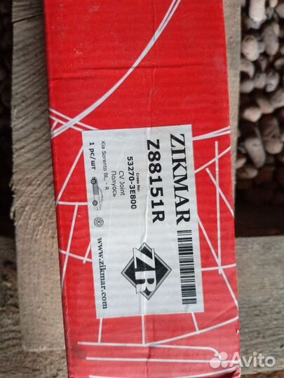 Kia sorento полуось