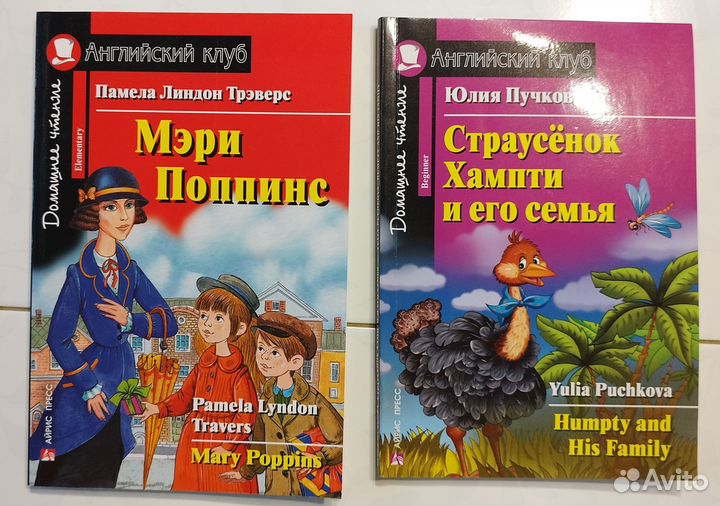 Русский язык Полякова 2, 3 класс 2 части 2017г