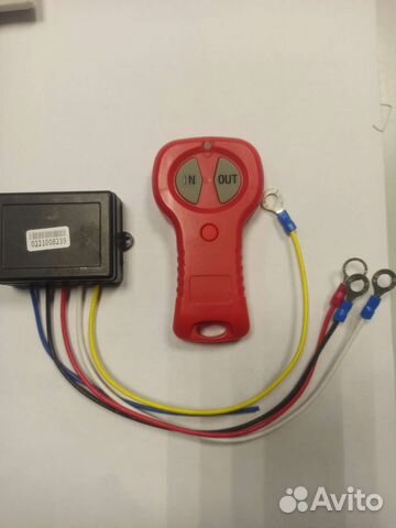 Пульт дистанционный для лебёдки