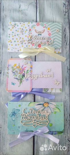 Конверт для денег ручной работы