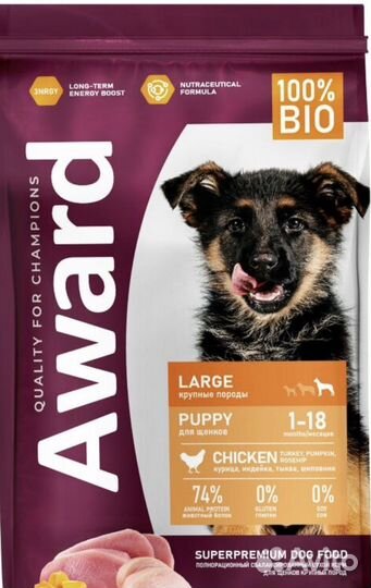 Корм для собак и кошек award
