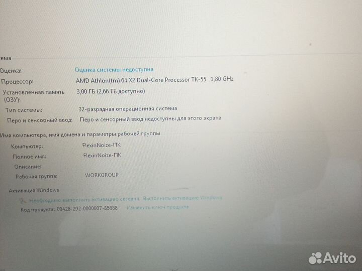 Ноутбук Asus a7u