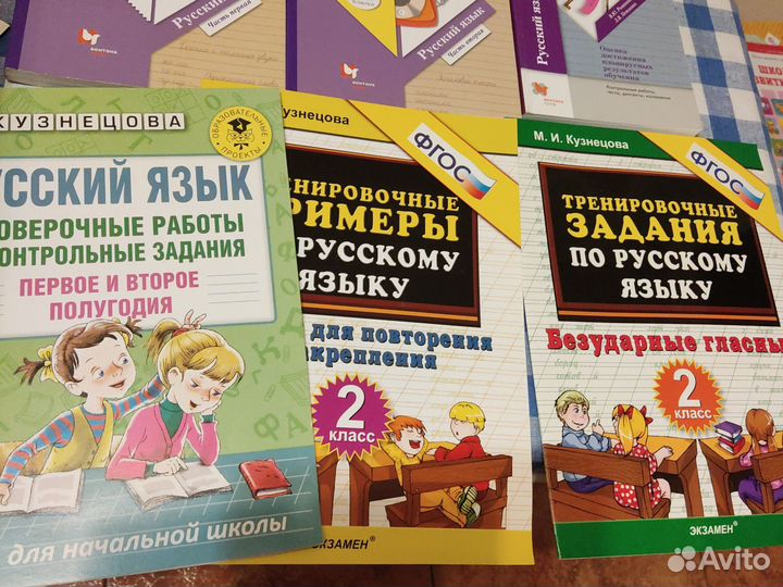 Учебники рабочие тетради Русский Литература 2 4 кл купить в Москве ...