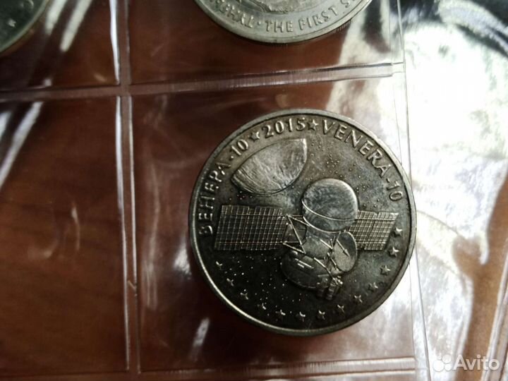 Монеты Казахстана Юбилейные