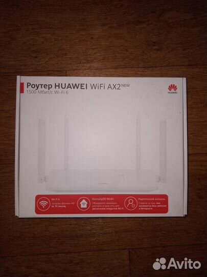 Wifi роутер Huawei