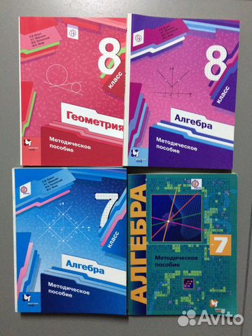 Методички и поурочные разр. к учебникам