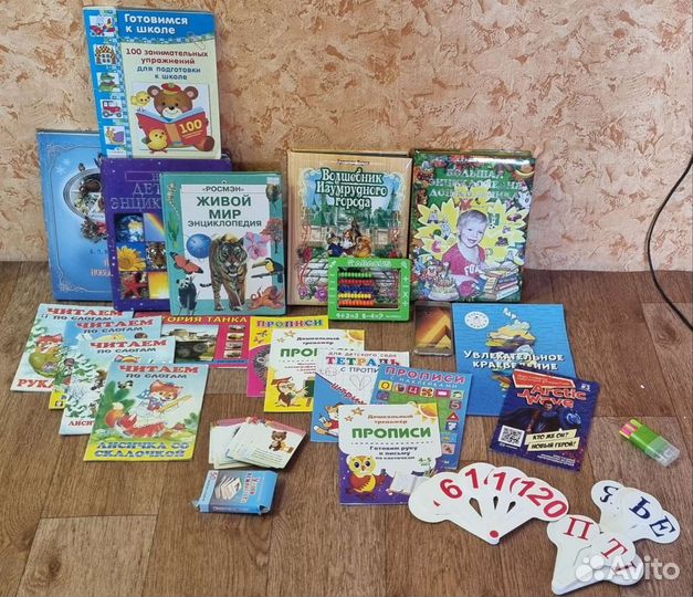 Продам книги,энциклопедии