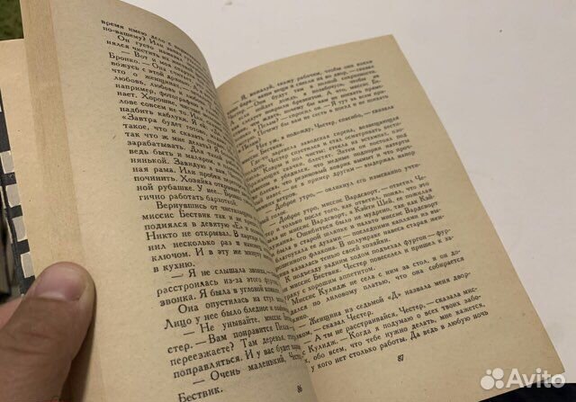 Чивер Джон. Исполинское радио. Рассказы. 1962
