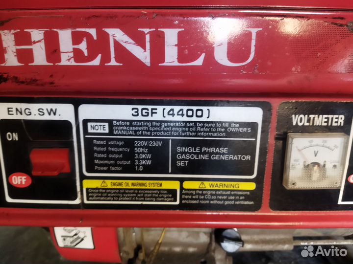 Генератор бензиновый бу 3 квт
