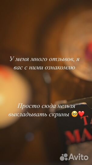 Гадание на картах Таро