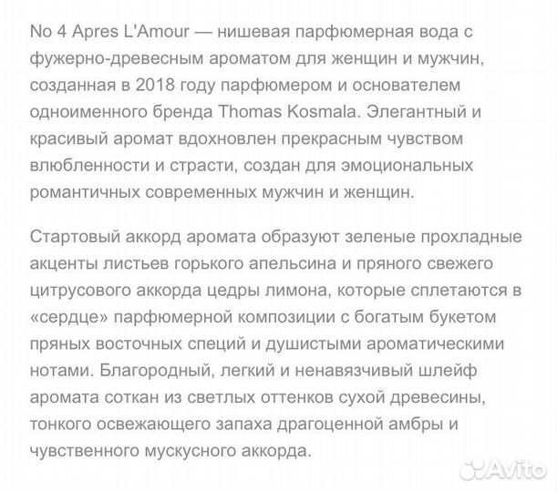 Оригинал live in colors на роспив отливают