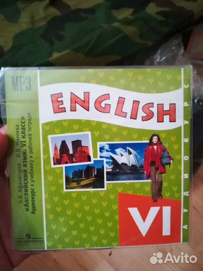 Диск английский