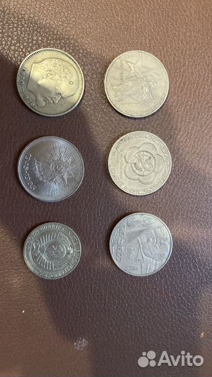 Юбилейные монеты СССР