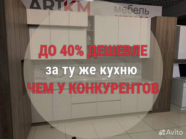 Кухня из массива