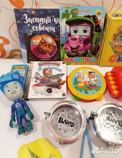 Игрушки для мальчика пакетом