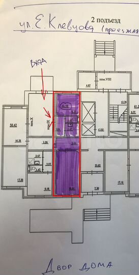 Свободного назначения, 44.1 м²